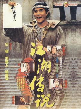 《老板娘3》海报